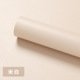 FLEXIHIDE Self-adhesive Leather Patch
