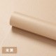 FLEXIHIDE Self-adhesive Leather Patch