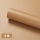 FLEXIHIDE Self-adhesive Leather Patch