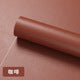 FLEXIHIDE Self-adhesive Leather Patch