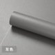 FLEXIHIDE Self-adhesive Leather Patch