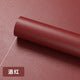 FLEXIHIDE Self-adhesive Leather Patch